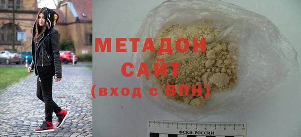 ECSTASY Володарск