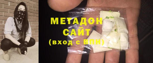 ECSTASY Володарск