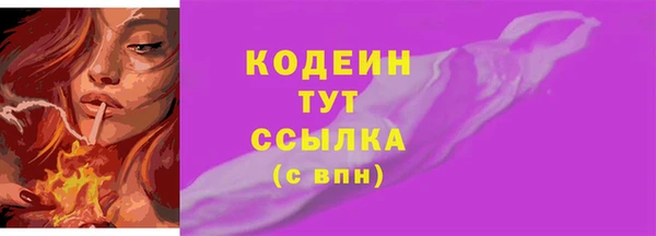 прущая мука Вязьма