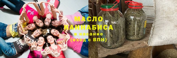 прущая мука Вязьма