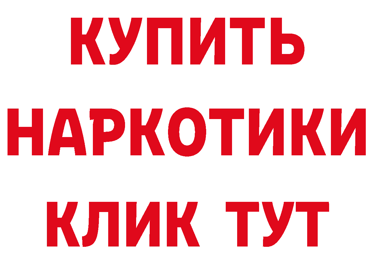 Бутират оксана онион дарк нет мега Пересвет